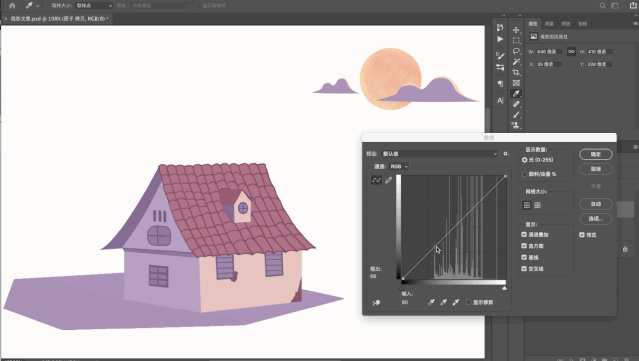 ps怎么给图片加投影(17)