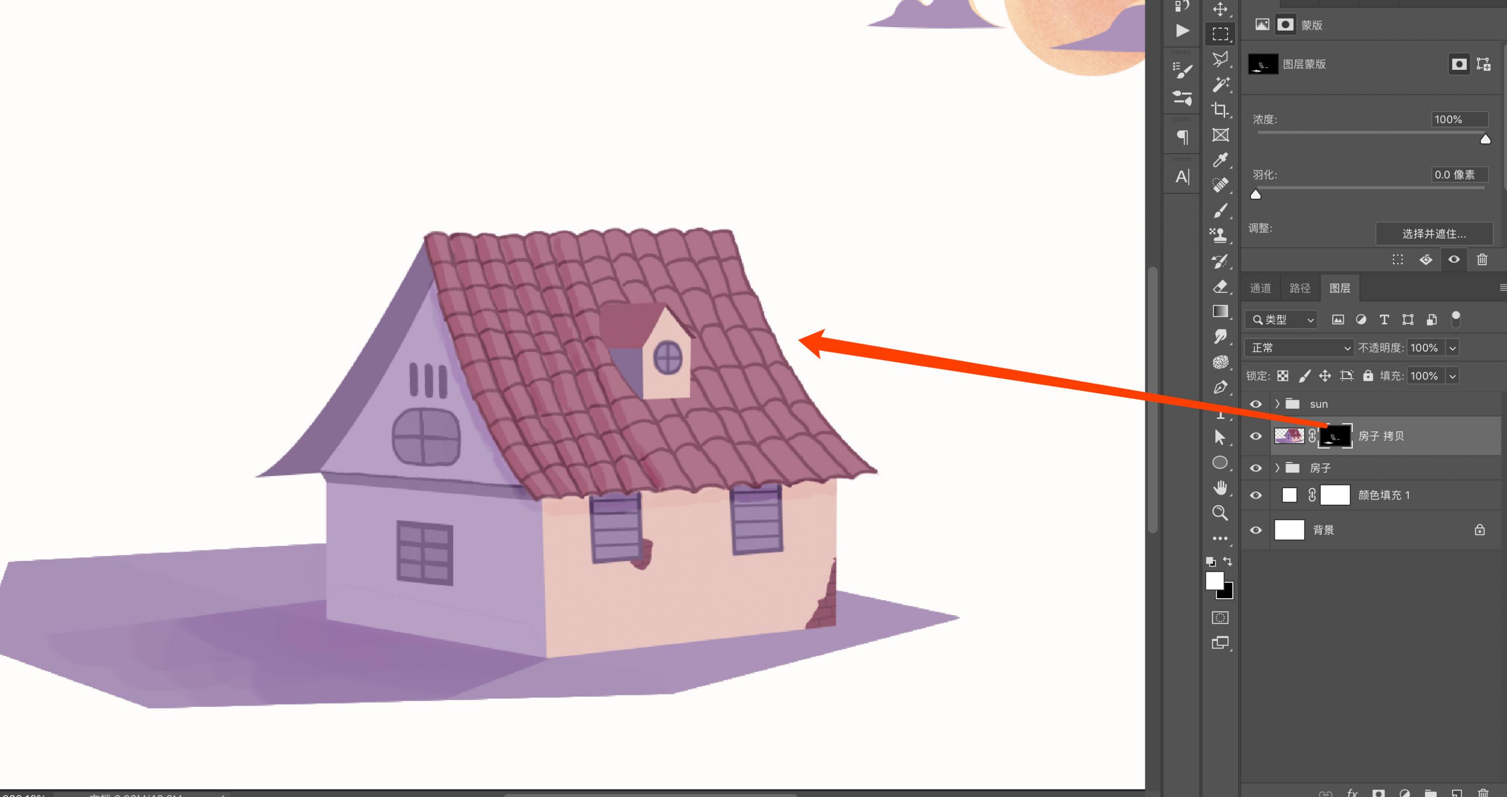 ps怎么给图片加投影(19)