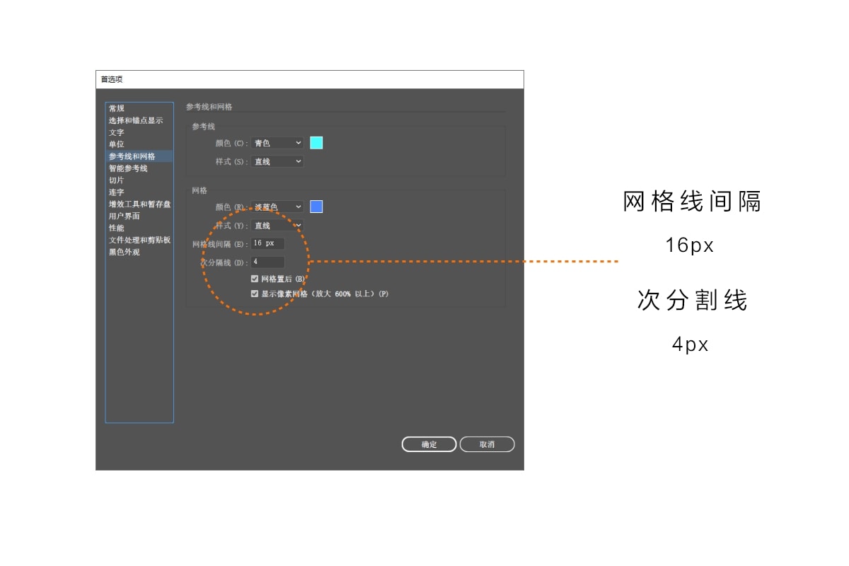 AI怎么绘制扁平滑轮少女(1)