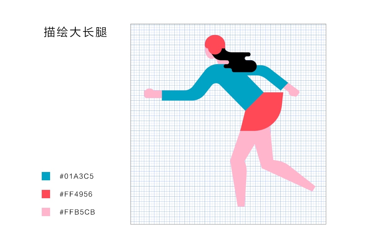 AI怎么绘制扁平滑轮少女(17)