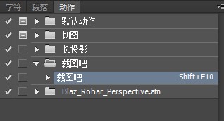 ps中如何批量裁图