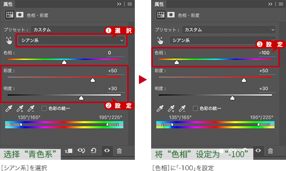ps如何把绿叶变红叶(13)