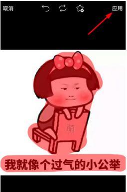 picsart怎么抠图(1)