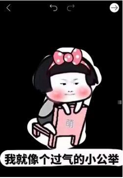 picsart怎么抠图(2)