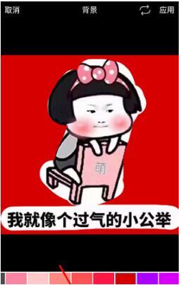 picsart怎么抠图(3)