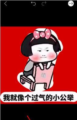 picsart怎么抠图(4)