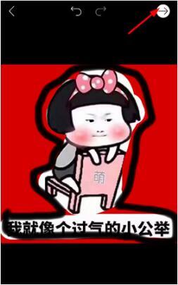 picsart怎么抠图(5)