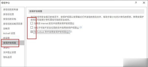 word文档双击打不开怎么办(1)