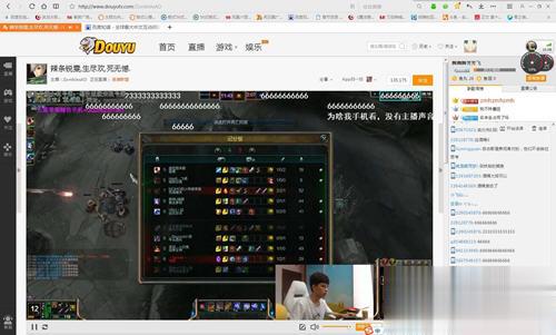 教你斗鱼直播贡献值怎么算。