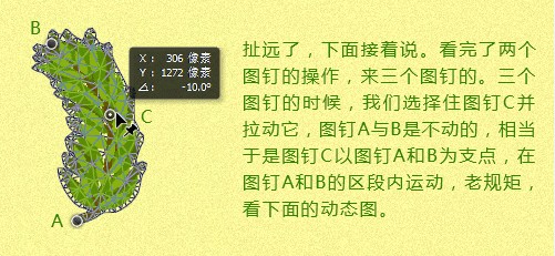 ps绘制常青树字体效果教程(14)