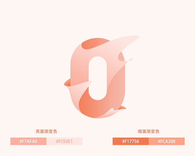 Photoshop制作独特的动感液面字(5)