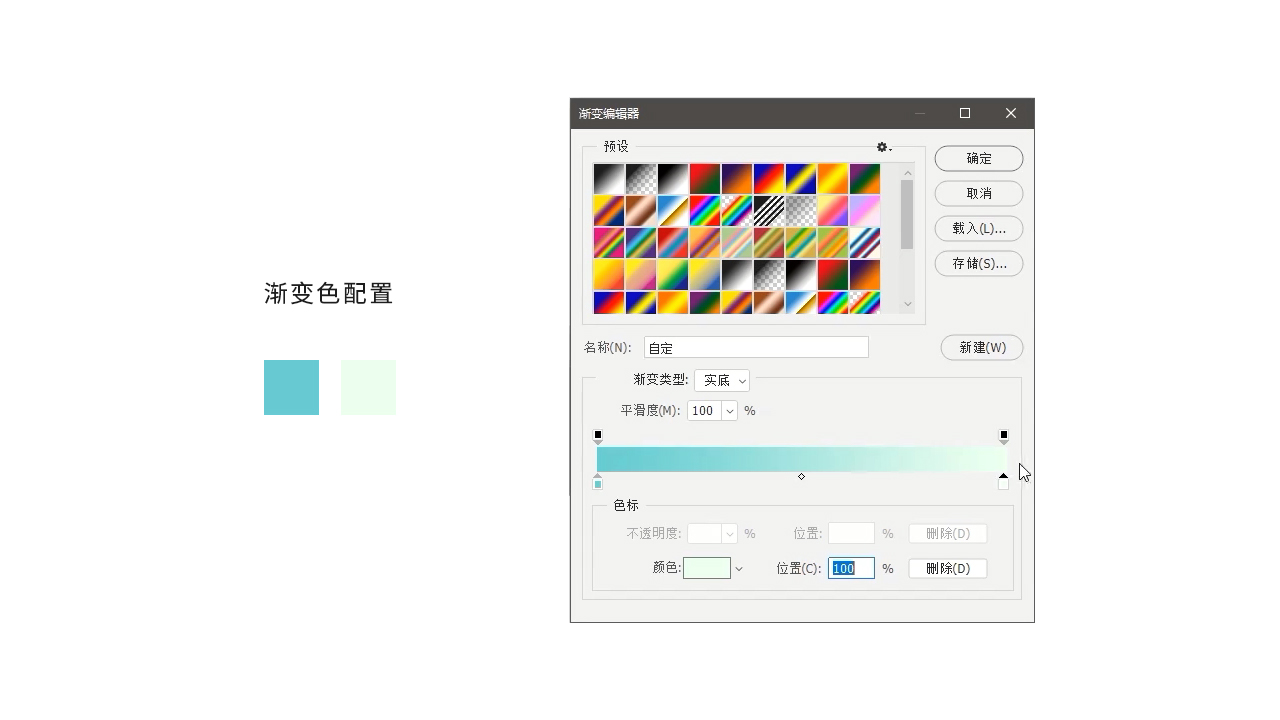 PS制作风景图标(4)