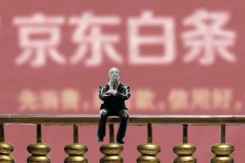 怎么把白条的钱套出来