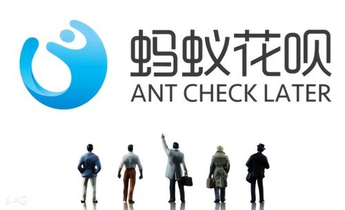 怎么套花呗额度