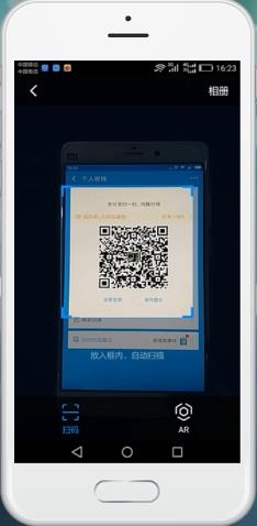 花呗怎么扫码付款给别人(2)