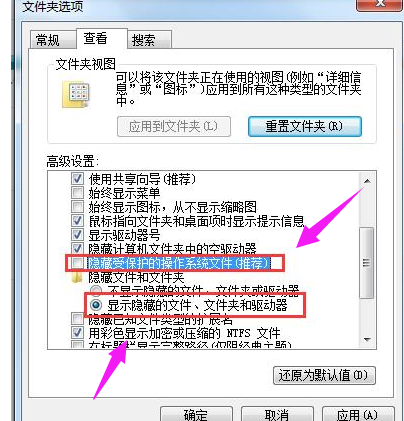 Word文本文档打不开解决方法(3)
