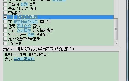 outlook自动回复设置,教您outlook自动回复设置(1)