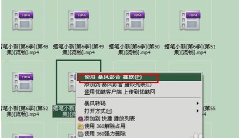 暴风影音截图在哪(1)