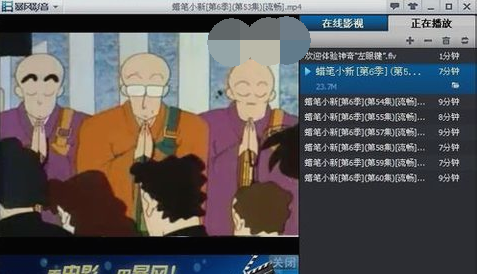 暴风影音截图在哪(2)