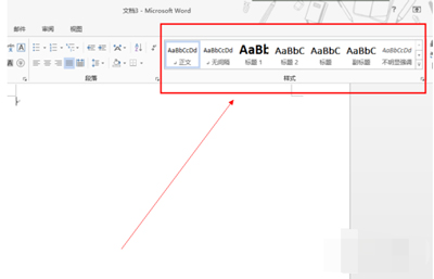 分享word文档怎么设置目录。