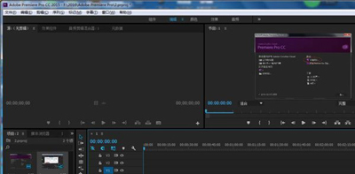 premiere怎么导入视频素材(6)