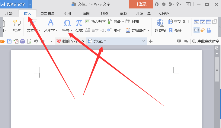 教你word中五角星符号怎么打出来。