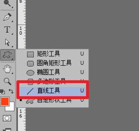 教你ps直线工具怎么画直线。
