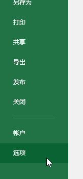 excel打开特别慢怎么办？excel打开慢的优化方法