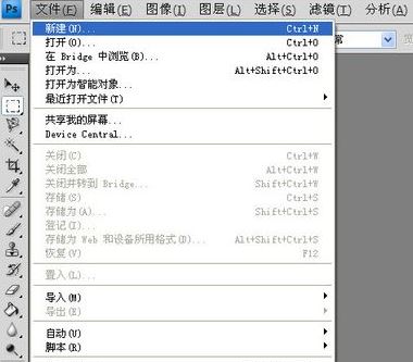 分享ps里面怎么画虚线。