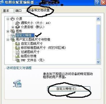cad打印设置在哪里？cad打印图纸尺寸设置教程(1)