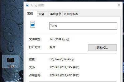怎么用ps压缩图片大小而像素不变