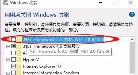 cad2008安装不了怎么解决