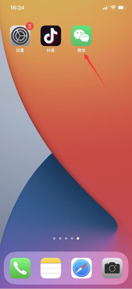 我来教你抖音权重怎么查。