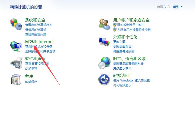 迅雷登录不了显示登录超时怎么办