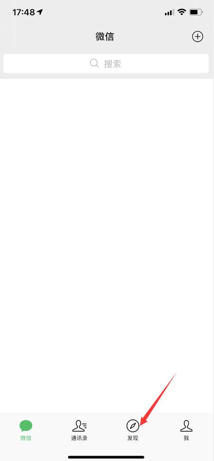 教你抖音上很火的表情包在哪里找。