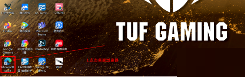 microsoft edge怎么安装插件?microsoft edge安装插件方法