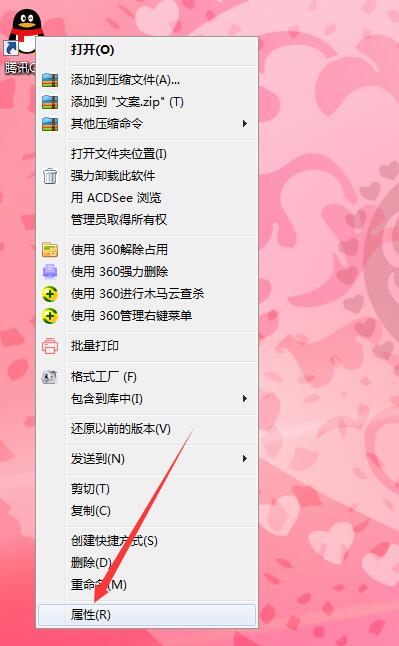 小编教你电脑QQ聊天记录保存位置。