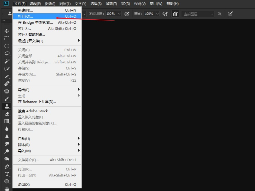 PS怎么修改图片尺寸大小