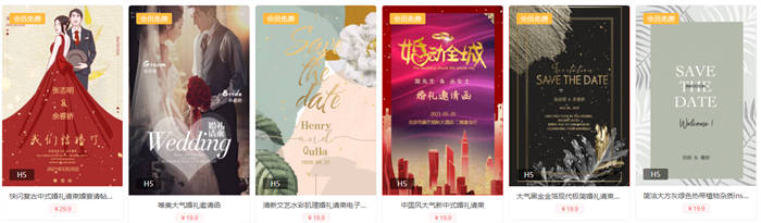 女方2020婚礼答谢宴邀请函怎么写