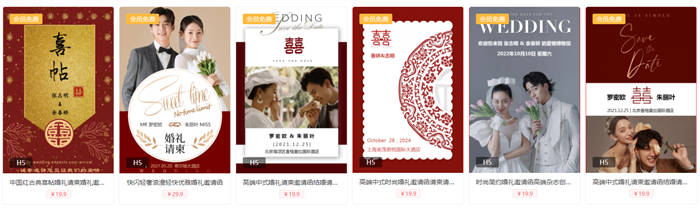 女儿结婚答谢宴邀请函怎么写