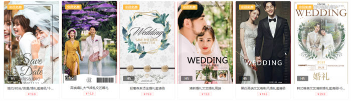 儿子婚礼宴邀请函怎么写