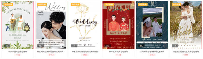 婚礼结束后答谢宴邀请函范本