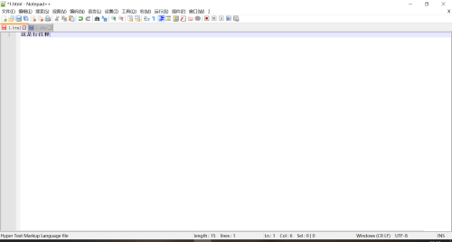 代码编辑器(Notepad++)怎么设置书签?代码编辑器(Notepad++)设置书签方法截图