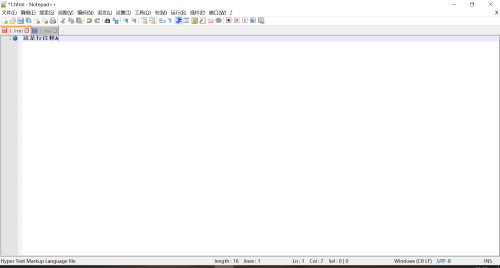 代码编辑器(Notepad++)怎么设置书签?代码编辑器(Notepad++)设置书签方法截图