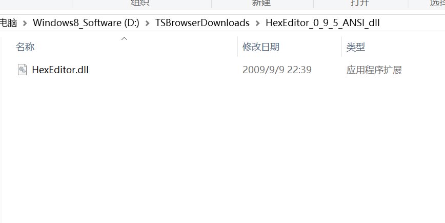 代码编辑器(Notepad++)怎么查看二进制文件?代码编辑器(Notepad++)查看二进制文件方法截图