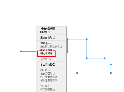 Photoshop怎么使用钢笔工具绘制线条?Photoshop使用钢笔工具绘制线条方法截图