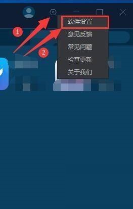 手机模拟大师怎么打开APK关联文件?手机模拟大师打开APK关联文件方法截图