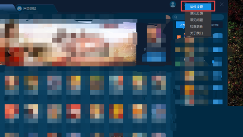 手机模拟大师怎么启动360安全网址?手机模拟大师启动360安全网址教程截图