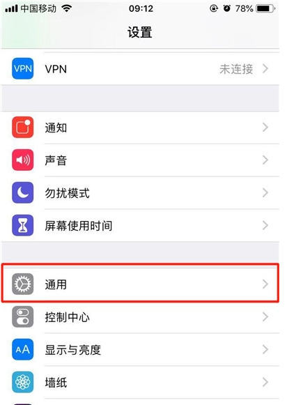 iphone11单手操作方法汇总