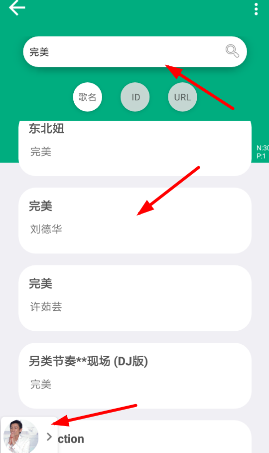爱音悦APP怎么使用